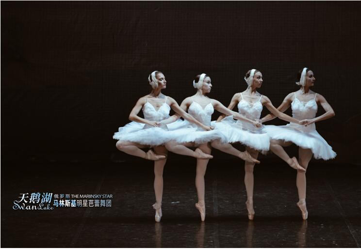 俄罗斯马林斯基明星芭蕾舞团成都演出门票