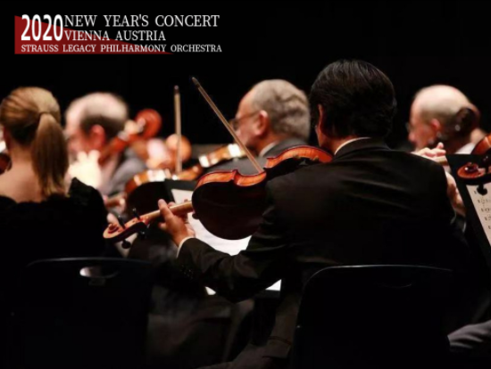 2020维也纳施特劳斯家族爱乐乐团新年音乐会成都站