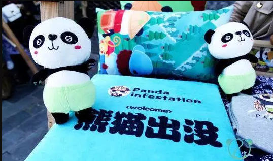 2019汶川熊猫O2生态音乐季