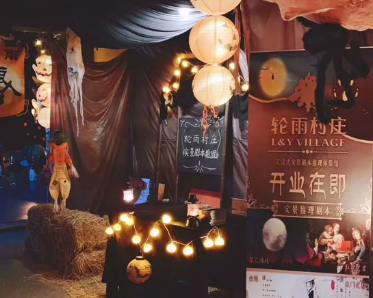 2019《小丑回魂》万圣夜嘉年华北京站