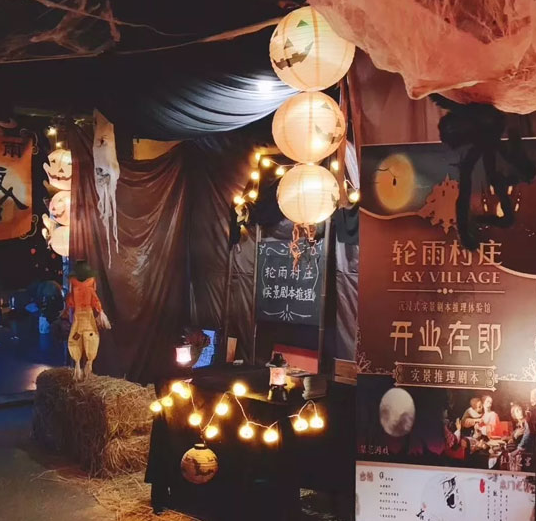 2019《小丑回魂》万圣夜嘉年华北京站