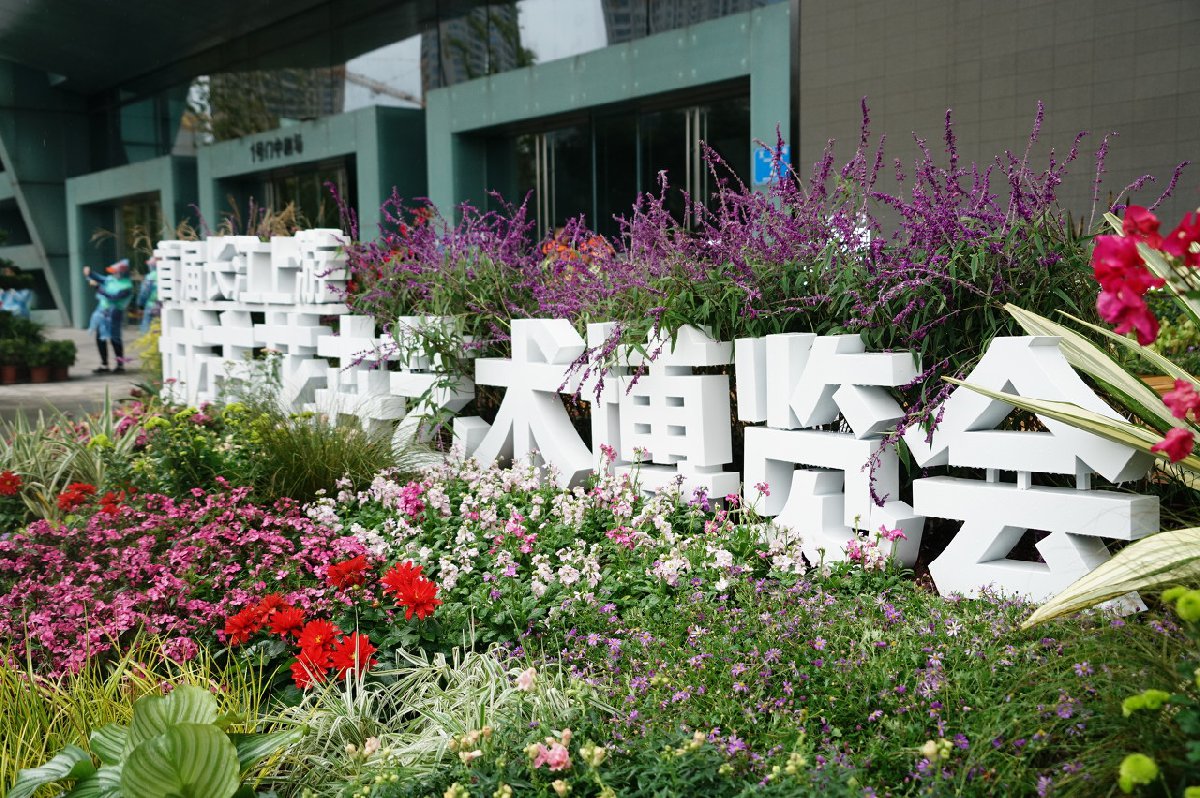 以城市花博会为平台,组织"山水重庆"室外景点布展邀请赛.