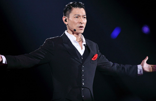2020刘德华深圳演唱会