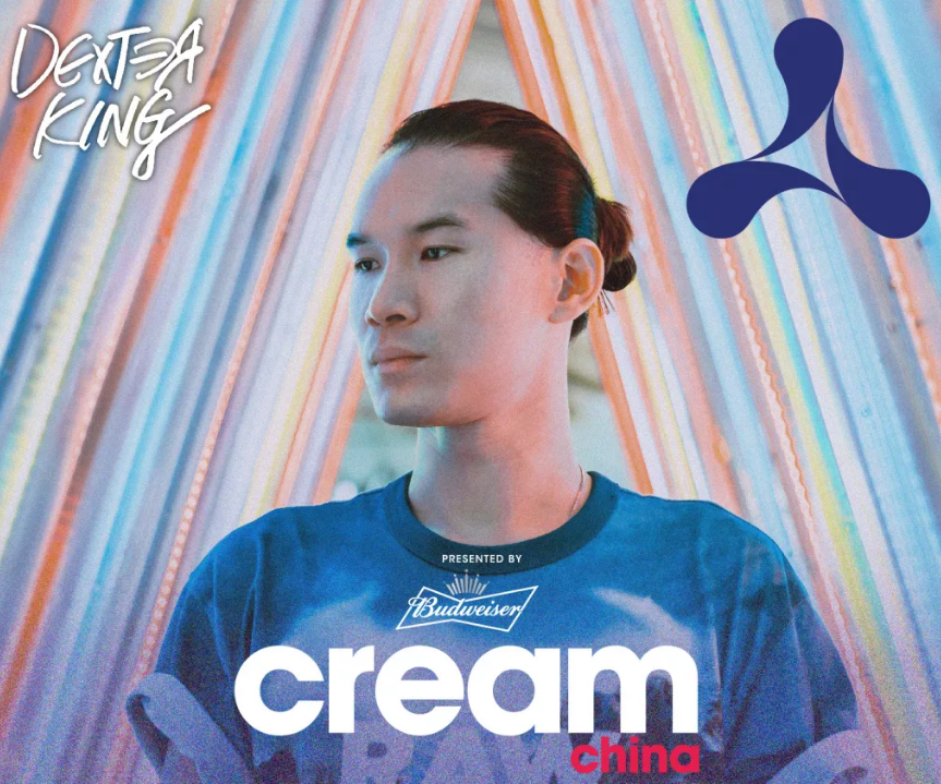 2019 Cream Tour南宁站