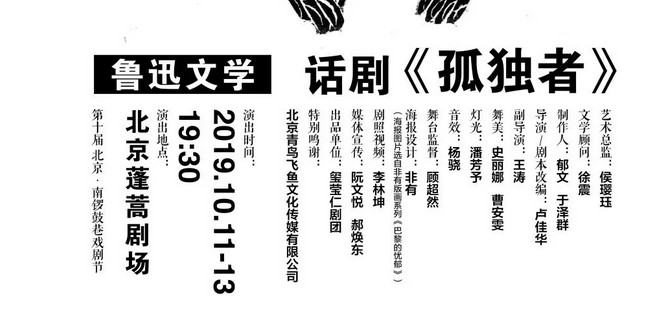 http://www.dahepiao.com/yanchupiaowu1/hj/20191117103306.html