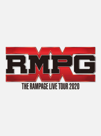 THE RAMPAGE LIVE TOUR 2020 ＂RMPG＂ 静冈公演