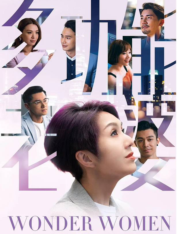 杨千嬅2020柳州演唱会