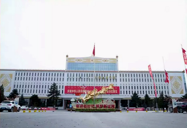 内蒙古展览馆