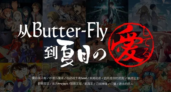 杭州经典动漫主题曲浪漫钢琴演奏会