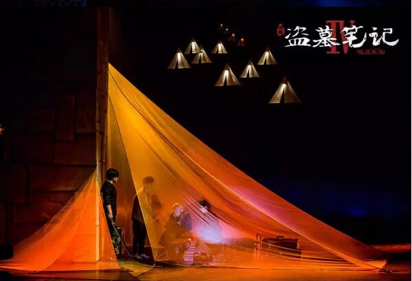 南京《盗墓笔记》4蛇沼鬼城