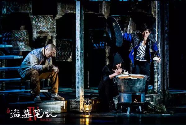 南京《盗墓笔记》4蛇沼鬼城