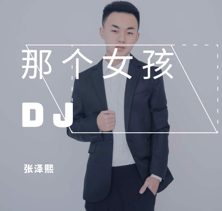 2019長江三峽網絡音樂節(jié)