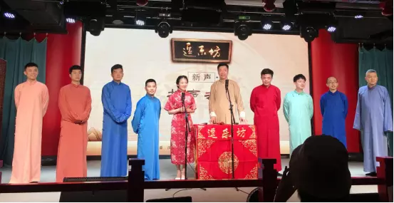 2019重庆逗乐坊相声专场