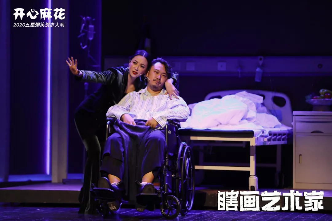 大河票务网 演出门票 话剧歌剧 开心麻花爆笑舞台剧《瞎画艺术家》