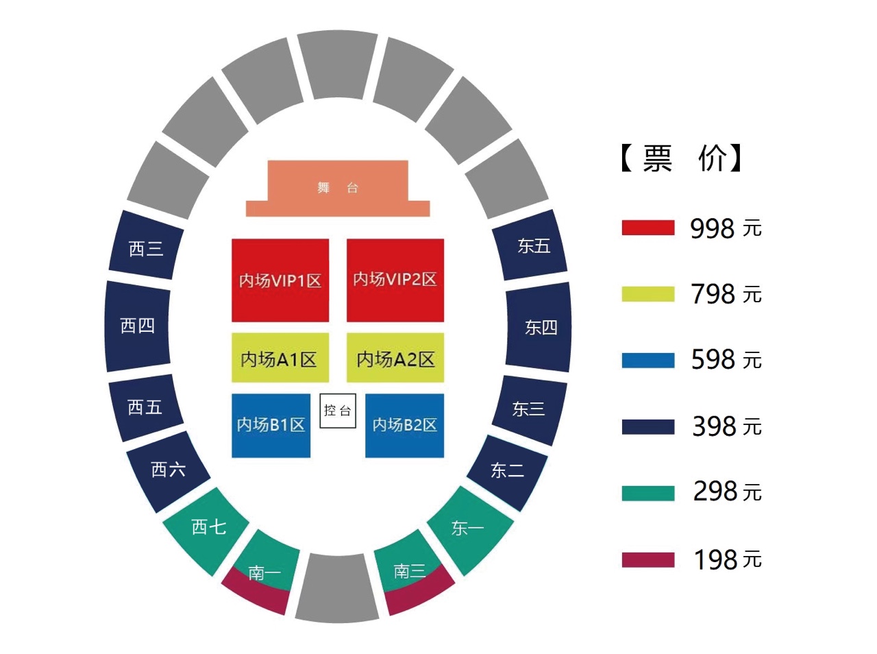 楊千嬅2020年柳州演唱會(huì)