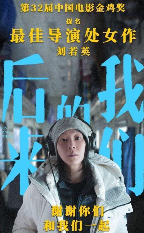 刘若英2020福州演唱会
