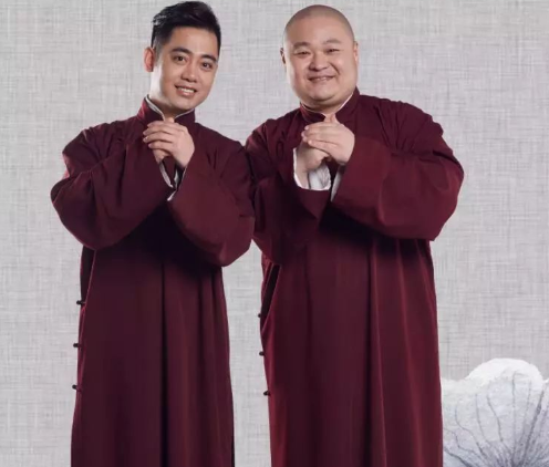 2020德云三宝郑州相声专场时间、地点、