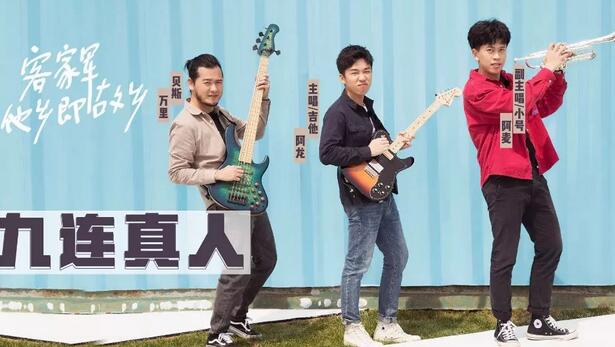 2020乐队的夏天深圳站
