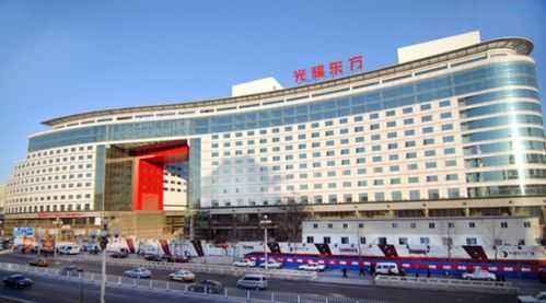 北京国贸国际会展中心