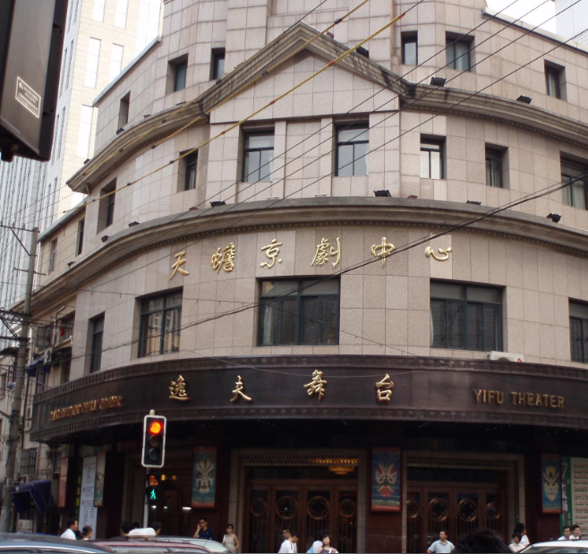 天蟾逸夫舞台