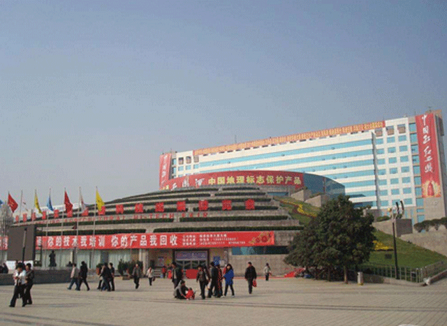 杨凌国际会展中心