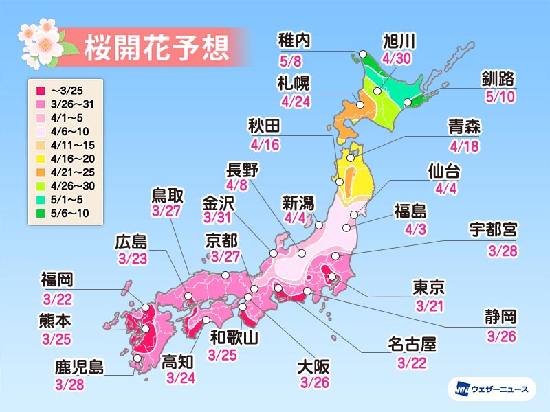 2020年日本各地的开花时间预测图（图片来源于Weathernews 1月中旬发布）