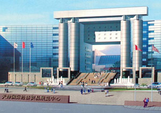 天津国展中心