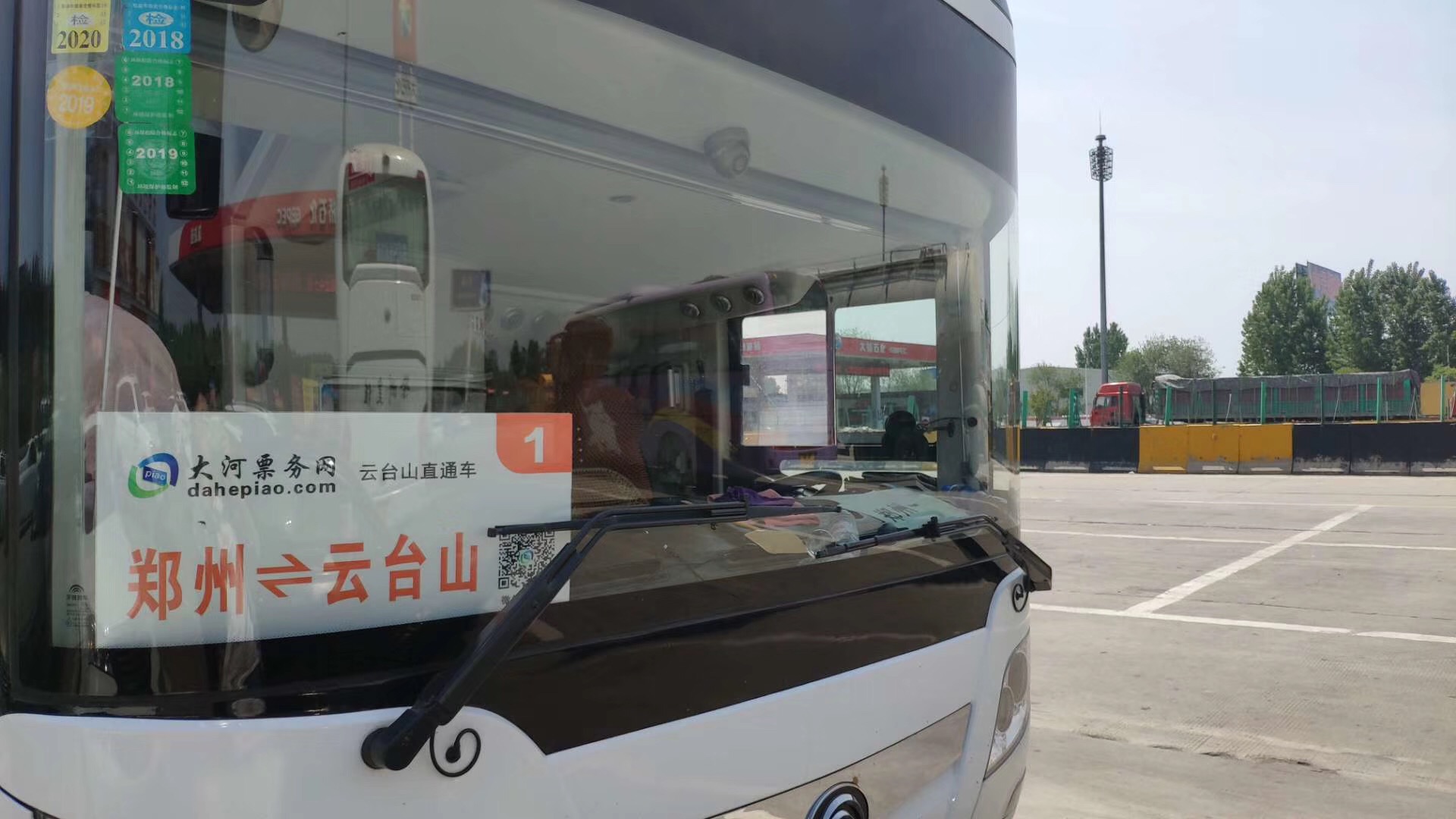 云台山音乐节大巴直通车