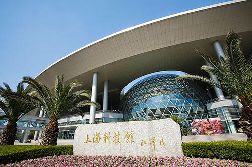 上海科技馆