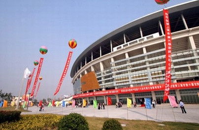 上海金山体育中心