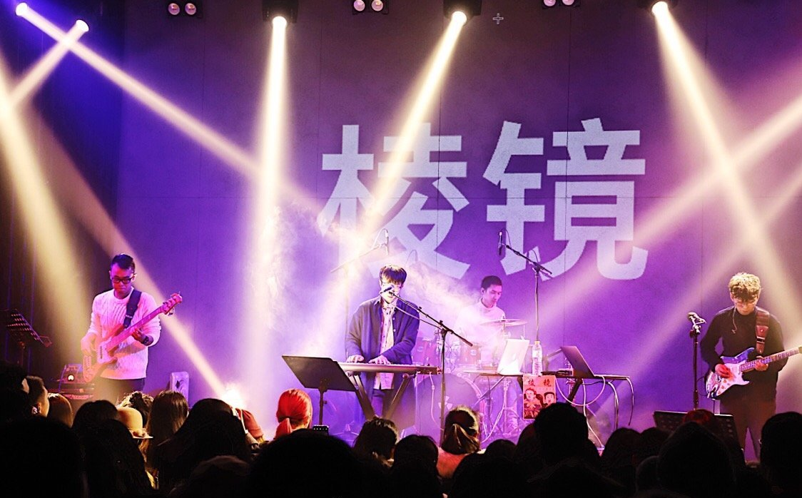 棱镜乐队2020巡演贵阳站门票详情及演出信息
