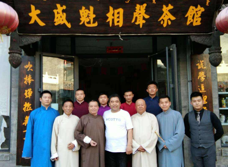 大盛魁相声茶楼