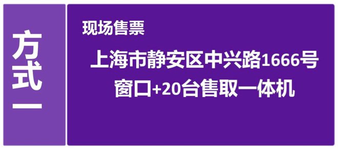 3月26日起 上海全面恢复除武汉外的省际客运班线