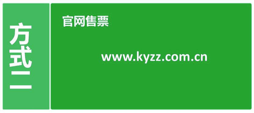 3月26日起 上海全面恢复除武汉外的省际客运班线