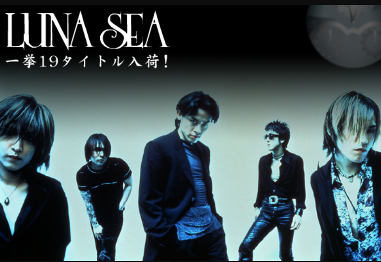 2020月之海Luna sea香港演唱会
