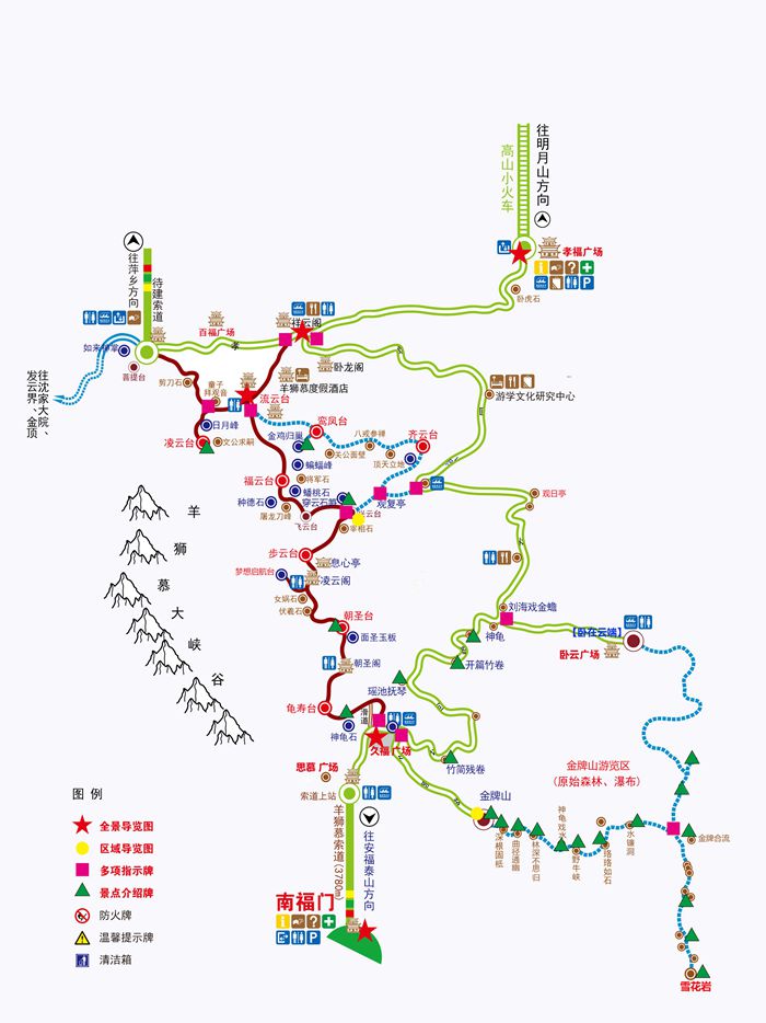 可根据导航从沿安福县城平都镇出发至位于泰山乡的羊狮慕景区南福门