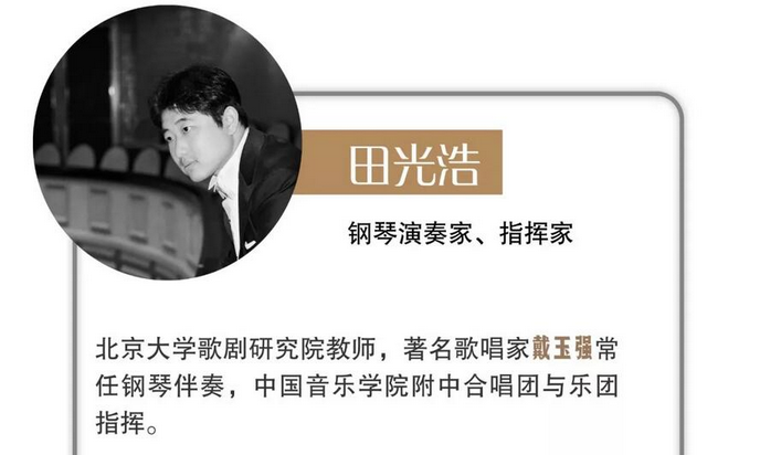 保利院线20大城市巡演音乐会珠海站