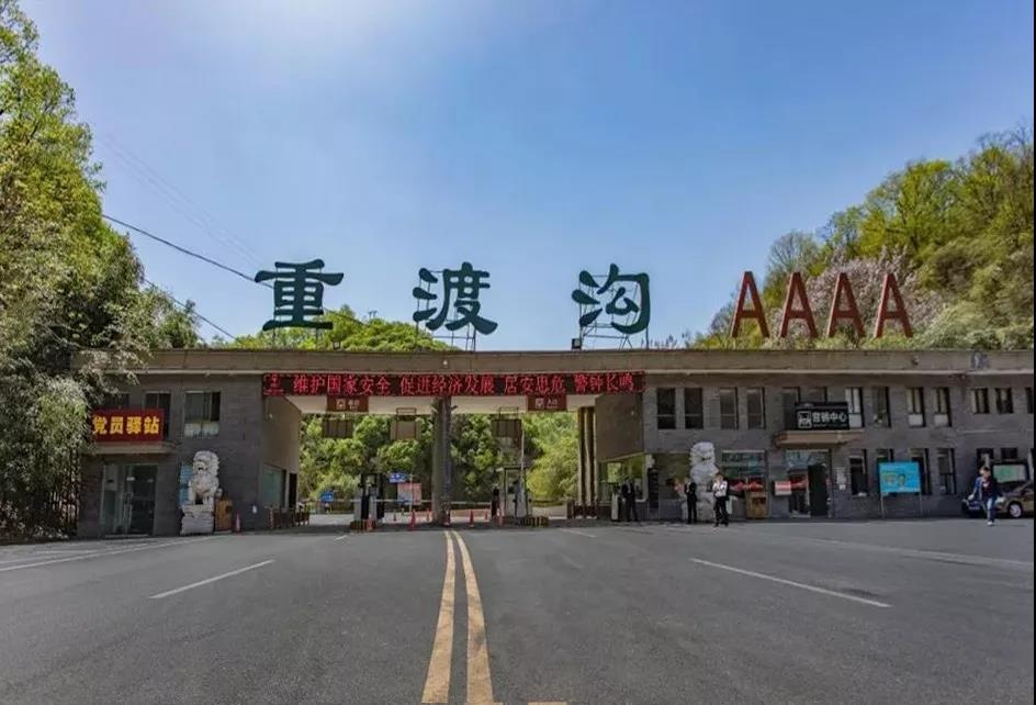重渡沟时光山居门票_重渡沟时光山居【团购】/门票多少钱/旅游攻略