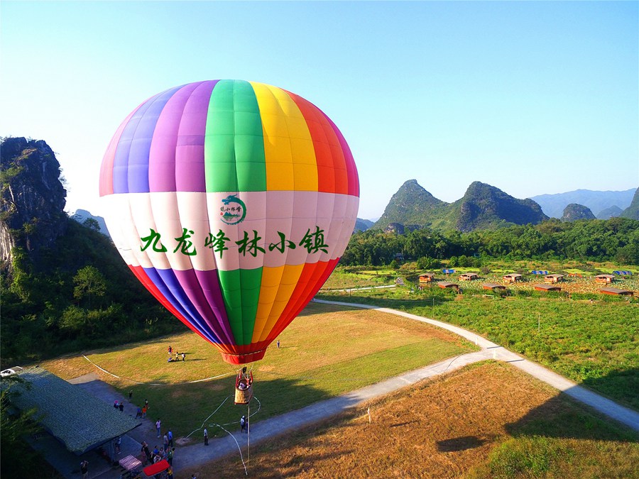 九龙峰林小镇门票/在线预订/门票团购_九龙峰林小镇