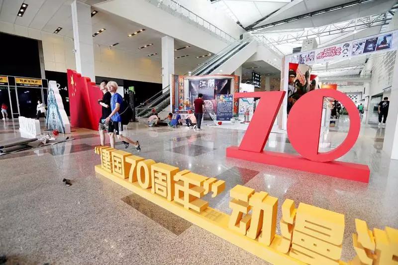 2020上海第十六届中国国际动漫游戏博览会