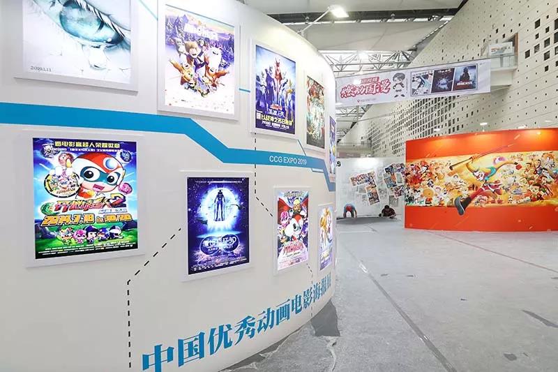 2020上海第十六届中国国际动漫游戏博览会