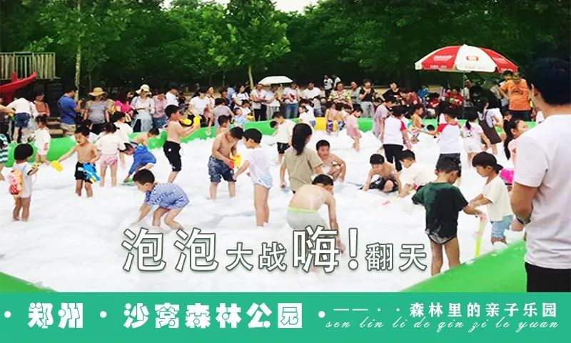 沙窝封面1.jpg
