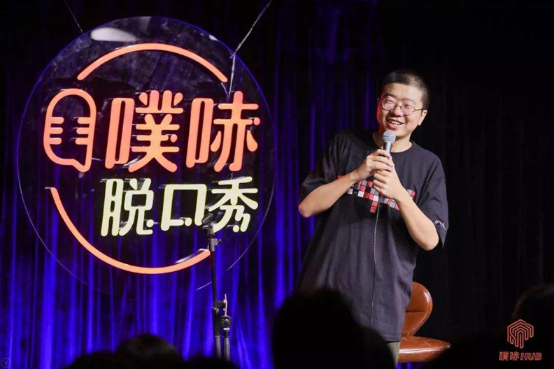 脱口秀演员王建国_演员王建国 脱口秀_脱口秀演员庞博 it公司