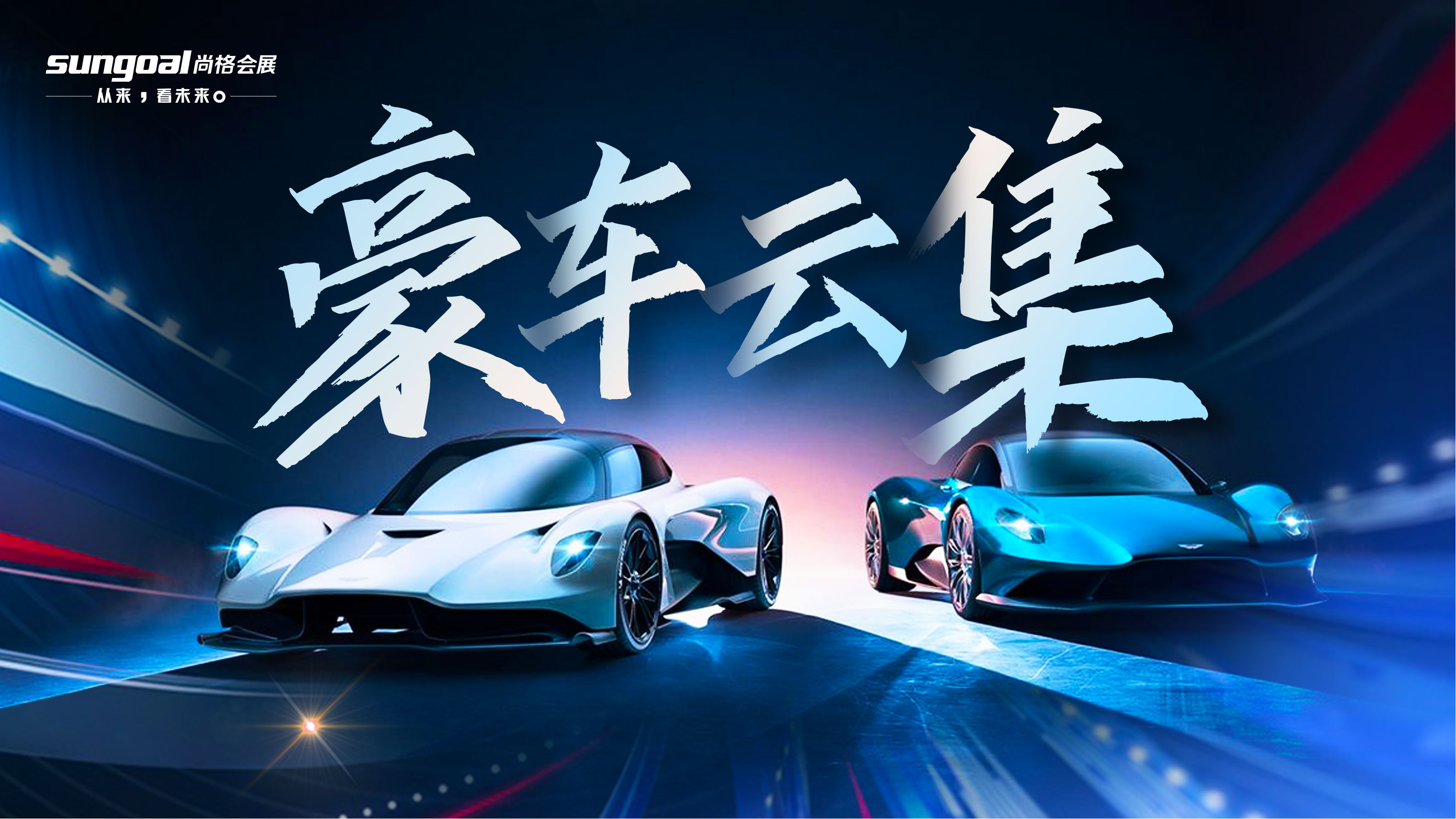 贵阳车展门票_672021贵阳国际车展门票价格【订票】