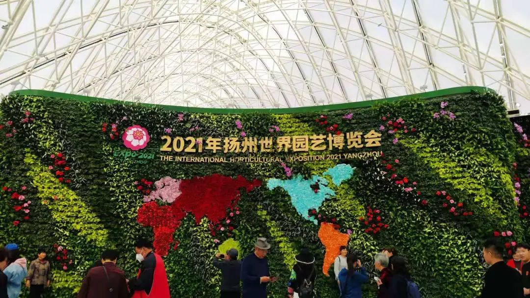 2021扬州世界园艺博览会门票价格,营业时间,地点及游玩攻略