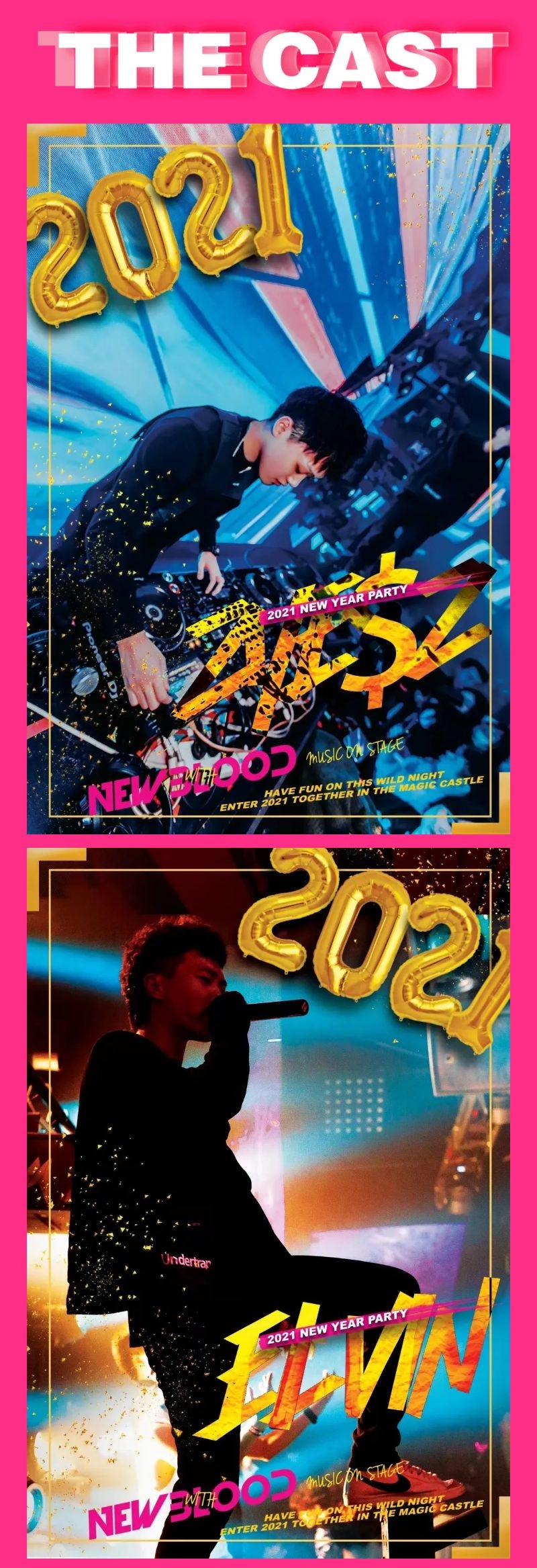 天津newblood电音节门票_2021newblood电音节天津站