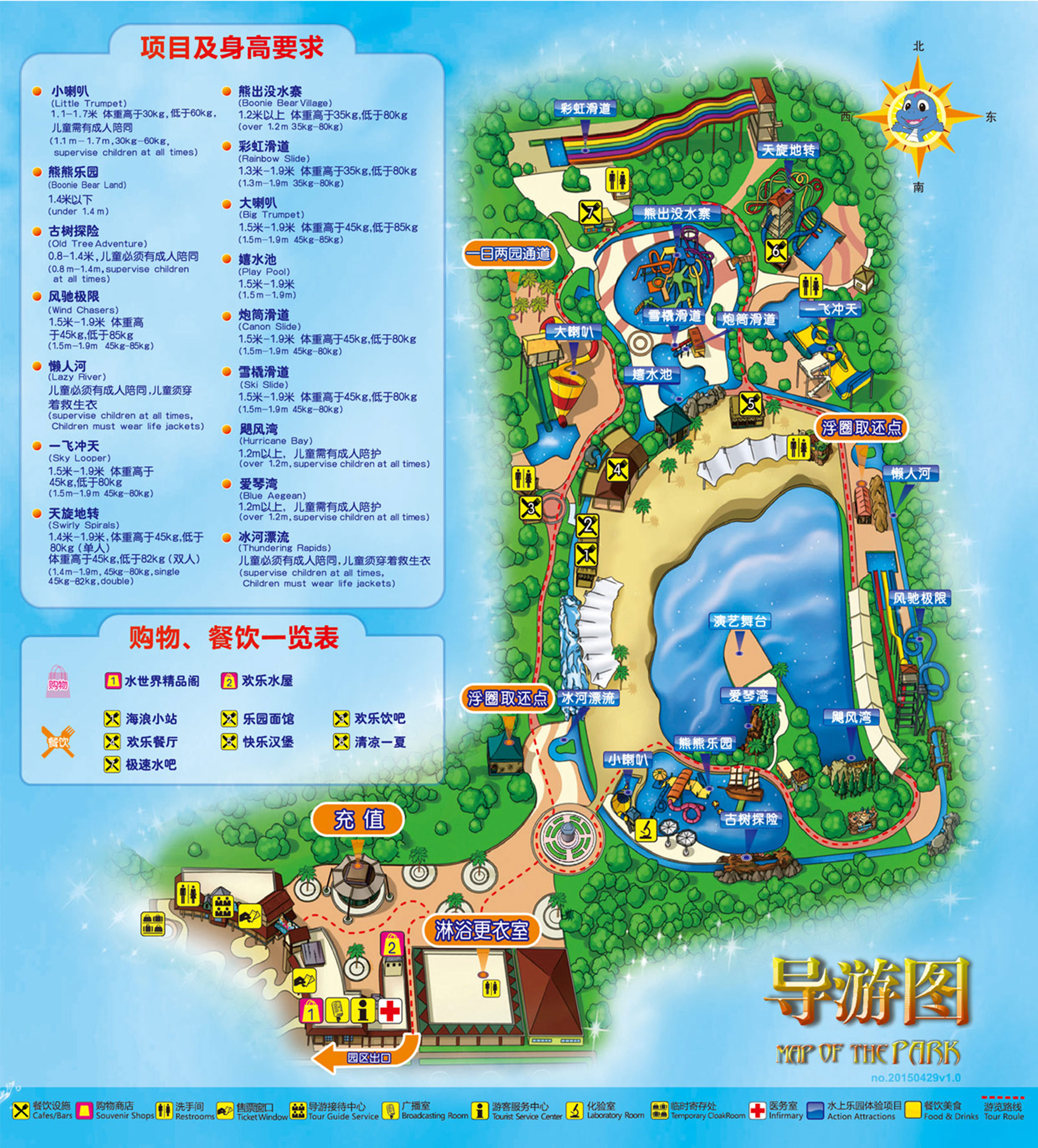 2021郑州方特水上乐园门票价格 开放时间 游玩攻略
