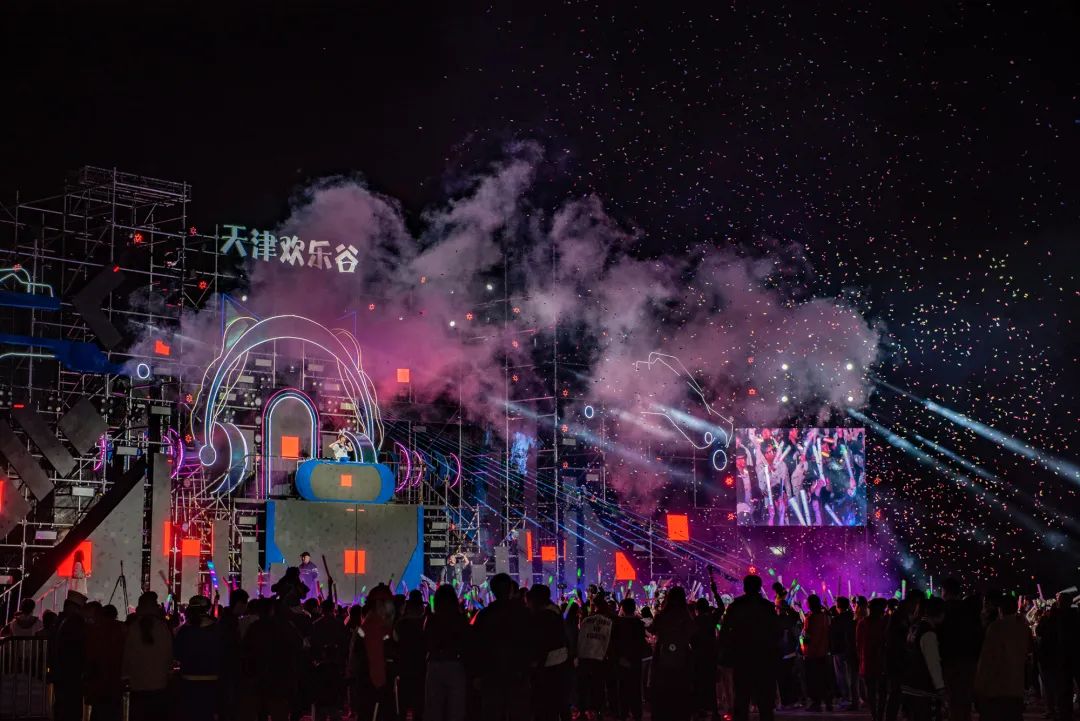 2021天津欢乐谷pogo电音节门票怎么买?多少钱?