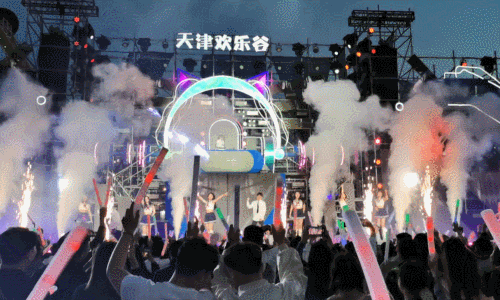 2021天津欢乐谷pogo电音节门票价格,嘉宾阵容,在线购票