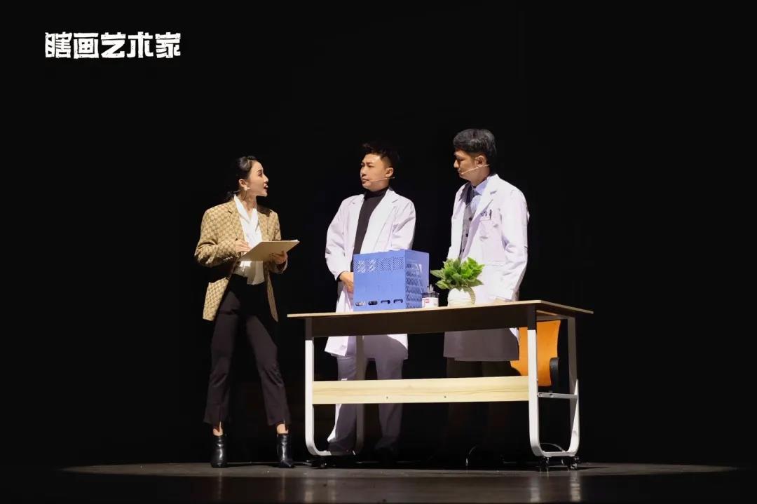 舞台剧《瞎画艺术家》上海站